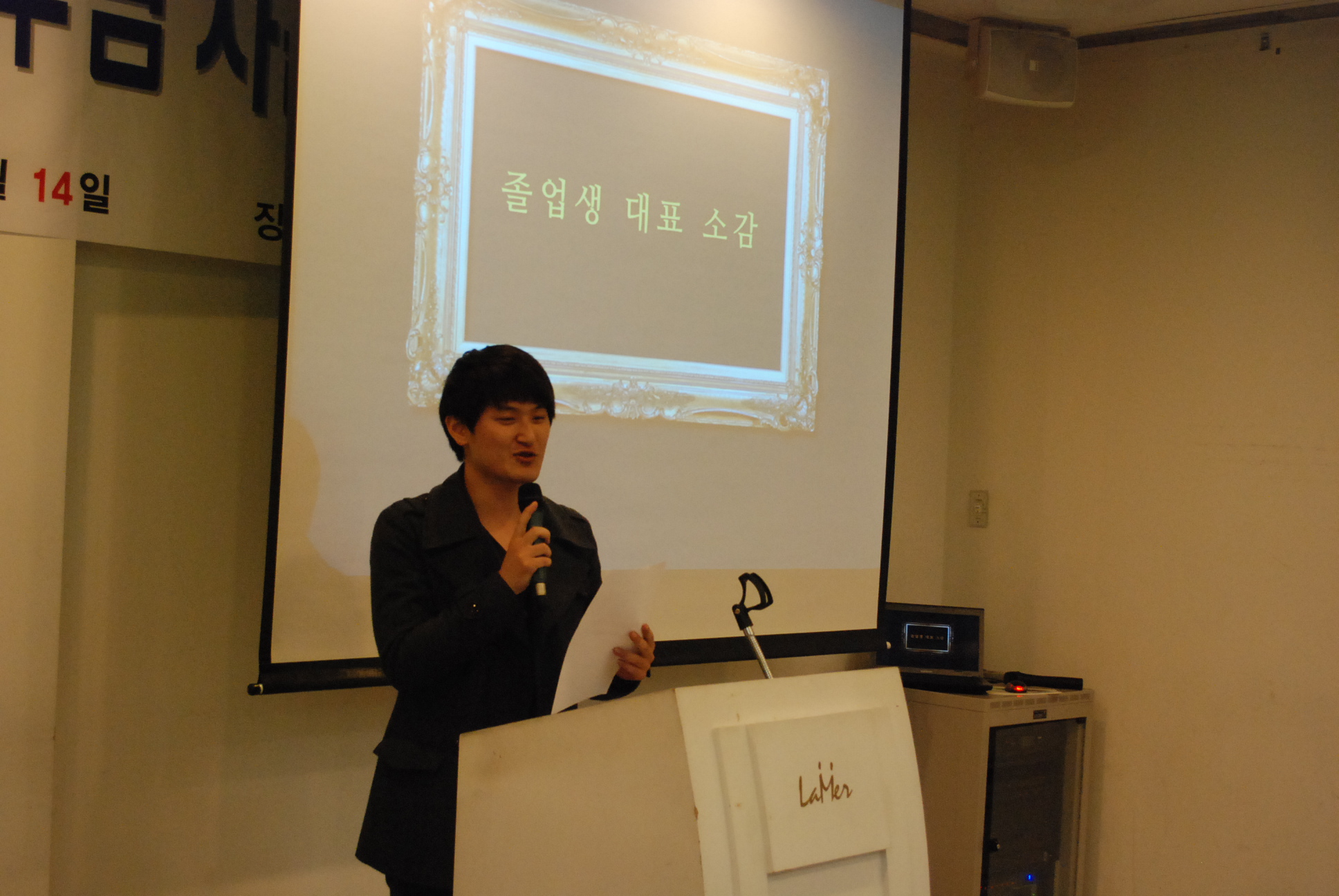 졸업생 송별회 - 1(2012. 12. 14.)_7