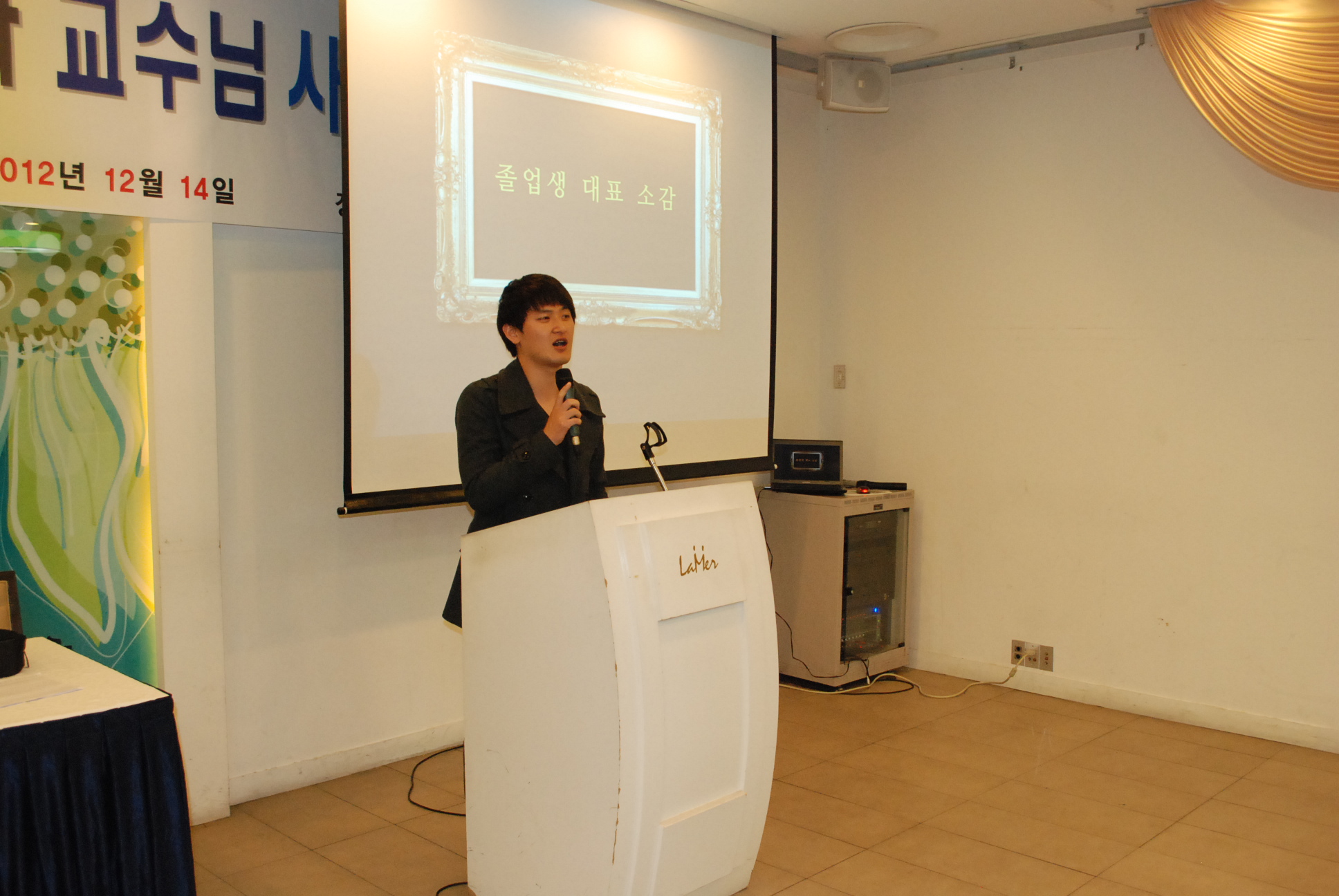 졸업생 송별회 - 1(2012. 12. 14.)_4
