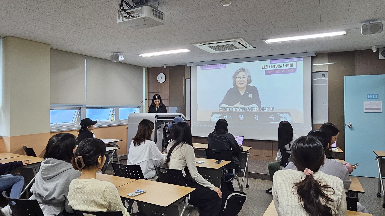 대한치과위생사협회 선가입 설명회_1