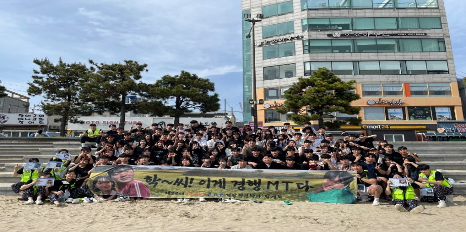 16대 학생회 워크샵