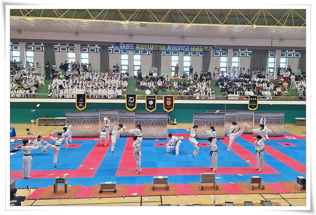 제13회 동의대학교 총장배 전국태권도대회 개최