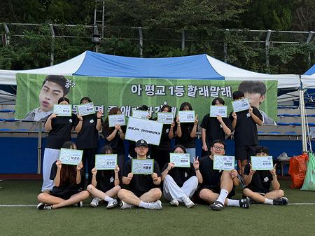 [2025] 2025학년도 인문사회과학대학 체육대회