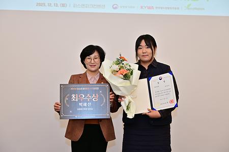 [2025]평생교육 청소년상담학과 박혜선 학생(23학번), ‘2025 청소년 참여활동 수기 공모전’ 최우수상 (성평등가족부장관상) 수상